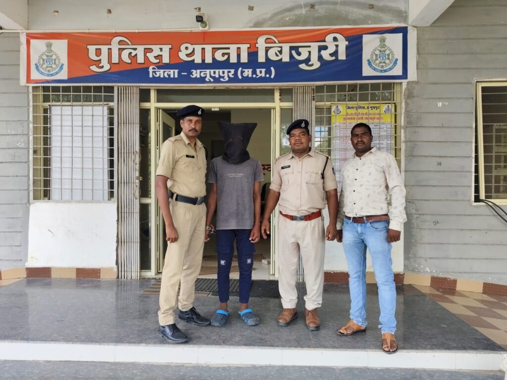 अनूपपुर 01 अक्टूबर 24*बिजुरी पुलिस ने अज्ञात अंधे कत्ल की घटना का 12 घंटे मे किया खुलासा