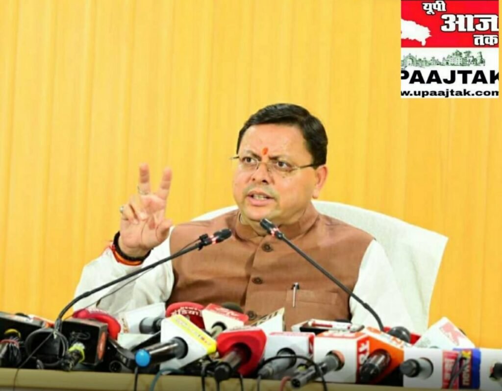 उत्तराखंड1अक्टूबर24*सीएम धामी की घोषणा के अंतर्गत धनराशि स्वीकृति, उत्तराखंड1अक्टूबर24*सीएम धामी की घोषणा के अंतर्गत धनराशि स्वीकृति,