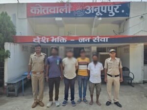 अनूपपुर 07 अक्टूबर 24*वायरल वीडियो की जांच पर से पंजीबद्ध मारपीट के प्रकरण में कोतवाली पुलिस द्वारा चार आरोपी गिरफ्तार