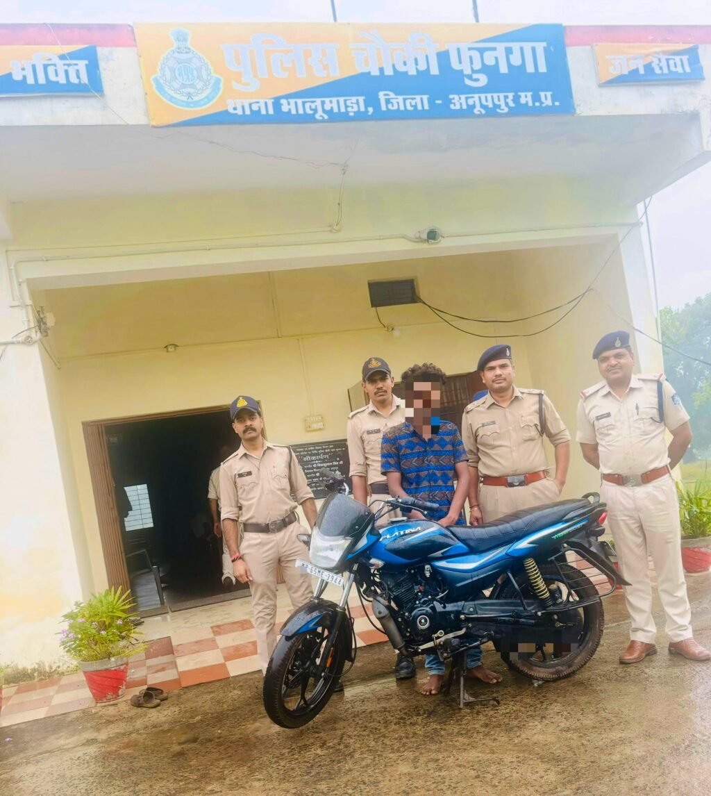 13 अक्टूबर 24*चौकी फुनगा पुलिस द्वारा चोरी की मोटरसाईकल को किया बरामद