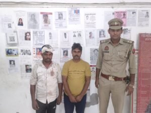 मथुरा 21 अक्टूबर 2024* थाना वृन्दावन पुलिस द्वारा हत्या के प्रयास में वाछिंत दो अभियुक्तगण को किया गिरफ्तार ।