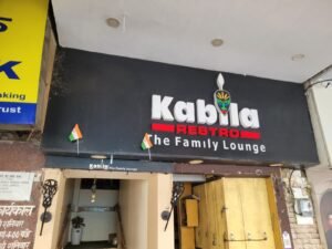 लखनऊ27अक्टूबर24*हजरतगंज स्थित शत्रु संपत्ति कबीला रेस्टोरेंट सील किया गया