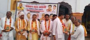 झांसी1अक्टूबर24*भगवान कुश जयंती एवं सामाजिक सम्मान समारोह का आयोजन,कुशवाहा समाज को एकता में रहना जरूरी है।