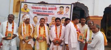 झांसी1अक्टूबर24*भगवान कुश जयंती एवं सामाजिक सम्मान समारोह का आयोजन,कुशवाहा समाज को एकता में रहना जरूरी है।