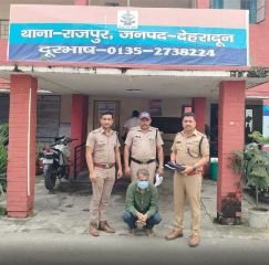 उत्तराखंड30सितम्बर24*10 हज़ार का ईनामी अभियुक्त संजीव कुमार आया दून पुलिस की गिरफ्त मे, उत्तराखंड30सितम्बर24*10 हज़ार का ईनामी अभियुक्त संजीव कुमार आया दून पुलिस की गिरफ्त मे,