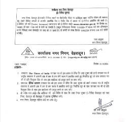 देहरादून3अक्टूबर24*डीएम के निर्दशन में युद्ध स्तर पर चल रहा कार्य, देहरादून3अक्टूबर24*डीएम के निर्दशन में युद्ध स्तर पर चल रहा कार्य,