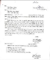 लखनऊ3अक्टूबर24*जन्म प्रमाणपत्र बनाने का ग्राम विकास अधिकारियों से छिना अधिकार अब शिक्षक जारी करेंगे जन्म प्रमाण पत्र। लखनऊ3अक्टूबर24*जन्म प्रमाणपत्र बनाने का ग्राम विकास अधिकारियों से छिना अधिकार अब शिक्षक जारी करेंगे जन्म प्रमाण पत्र।