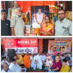 कानपुर नगर2अक्टूबर24*पनकी मंदिर में विशाल श्रीमद् भागवत कथा एवं गया भोज का आयोजन* कानपुर नगर2अक्टूबर24*पनकी मंदिर में विशाल श्रीमद् भागवत कथा एवं गया भोज का आयोजन*