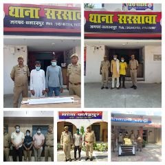 सहारनपुर4अक्टूबर24*थाना सरसावा,थाना कुतुबशेर,थाना फतेहपुर एवम थाना मण्डी प्रभारियो की बड़ी कार्रवाई*