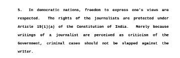 दिल्ली4अक्टूबर24*सरकार की आलोचना के लिए किसी पत्रकार के खिलाफ मुकदमा दर्ज नहीं होना चाहिए : सुप्रीम कोर्ट