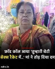 आगरा4अक्टूबर24*साइबर फ्राड से डिजिटल अरेस्ट में सरकारी शिक्षिका मालती वर्मा की हार्ट अटैक से मौत:* आगरा4अक्टूबर24*साइबर फ्राड से डिजिटल अरेस्ट में सरकारी शिक्षिका मालती वर्मा की हार्ट अटैक से मौत:*