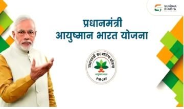 उत्तराखंड5अक्टूबर24*आयुष्मान कार्ड में अब 70 साल से ज्यादा उम्र के बुर्जुगो को भी मिलेगा लाभ