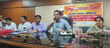 कौशाम्बी5अक्टूबर24*जिलाधिकारी ने अधिकारियों/लेखपालों एवं कानून-गो के साथ बैठक कर आईजीआरएस के गुणवत्तापूर्ण निस्तारण का लिया फीडबैक* कौशाम्बी5अक्टूबर24*जिलाधिकारी ने अधिकारियों/लेखपालों एवं कानून-गो के साथ बैठक कर आईजीआरएस के गुणवत्तापूर्ण निस्तारण का लिया फीडबैक*