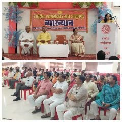 अनूपपुर7अक्टूबर24*राजमाता से लोकमाता बनी देवी अहिल्याबाई का जीवन अनुकरणीय -- डा मनीषा शर्मा अनूपपुर7अक्टूबर24*राजमाता से लोकमाता बनी देवी अहिल्याबाई का जीवन अनुकरणीय -- डा मनीषा शर्मा