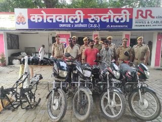 अयोध्या9अक्टूबर24*बाइक चोर गिरोह के तीन सदस्य ग्रिफ्तार, रुदौली पुलिस को मिली बड़ी सफलता अयोध्या9अक्टूबर24*बाइक चोर गिरोह के तीन सदस्य ग्रिफ्तार, रुदौली पुलिस को मिली बड़ी सफलता