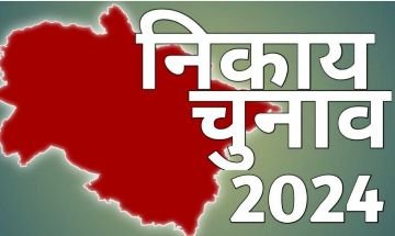 उत्तराखंड10अक्टूबर24*निकाय चुनाव: प्रवर समिति का कार्यकाल एक माह के लिए बढ़ा,