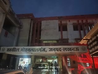 लखनऊ10अक्टूबर24*तहसील मोहनलालगंज को पूरी तरह से सीसीटीवी कैमरों से किया लैस....* लखनऊ10अक्टूबर24*तहसील मोहनलालगंज को पूरी तरह से सीसीटीवी कैमरों से किया लैस....*
