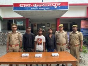 कानपुर नगर11अक्टूबर24*आनलाइन ठगी करने वाले गिरोह के 03 सदस्य पुलिस हिरासत में।