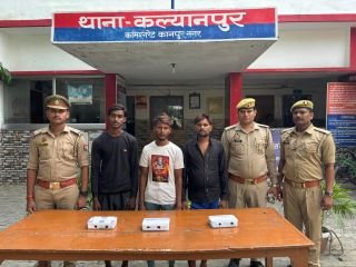 कानपुर नगर11अक्टूबर24*आनलाइन ठगी करने वाले गिरोह के 03 सदस्य पुलिस हिरासत में। कानपुर नगर11अक्टूबर24*आनलाइन ठगी करने वाले गिरोह के 03 सदस्य पुलिस हिरासत में।