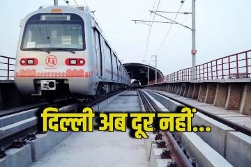 नई दिल्ली12अक्टूबर24*अलवर से दिल्ली तक बनेगा मेट्रो कॉरिडोर, डेढ़ घंटे में दिल्ली पहुंचेगी रैपिड ट्रेन; जानें कहां-कहां रूकेगी*