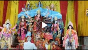 भागलपुर13अक्टूबर24*दुर्गा पूजा के अंतिम दिन विजयादशमी के दिन श्रद्धालुओं की उमड़ी भारी भीड़।