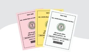 लखनऊ15अक्टूबर24*अब राशन कार्ड धारकों को नहीं मिलेगी यह चीज, सरकार ने नियम में कर दिया बड़ा बदलाव