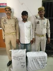 मथुरा16 अक्टूबर 2024*एक अभियुक्त को मय 06 पेटी अवैध देशी शराब (हरियाणा प्रान्त) के साथ किया गिरफ्तार मथुरा16 अक्टूबर 2024*एक अभियुक्त को मय 06 पेटी अवैध देशी शराब (हरियाणा प्रान्त) के साथ किया गिरफ्तार