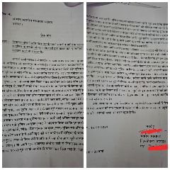 आगरा17अक्टूबर24*पुलिस पर फिर से ज़मीन कब्जा करवाने का गंभीर आरोप लगा है।*