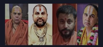 अयोध्या16अक्टूबर24*आजकल अफसरशाही हावी, पांच कोसी परिक्रमा मार्ग देखकर संत महंत हुए द्रवित अयोध्या16अक्टूबर24*आजकल अफसरशाही हावी, पांच कोसी परिक्रमा मार्ग देखकर संत महंत हुए द्रवित