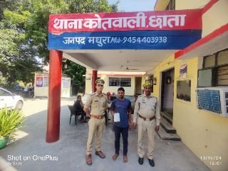 मथुरा16अक्टूबर24* एक अभियुक्त को मय 22 अध्धे अवैध देशी शराब (हरियाणा प्रान्त) के साथ किया गिरफ्तार मथुरा16अक्टूबर24* एक अभियुक्त को मय 22 अध्धे अवैध देशी शराब (हरियाणा प्रान्त) के साथ किया गिरफ्तार