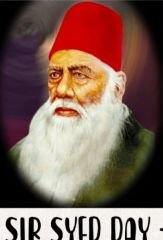 पूर्णिया बिहार18अक्टूबर24*अलीगढ़ यूनिवर्सिटी के संस्थापक  का 207 वां योमै पैदाइश मनाया गया। पूर्णिया बिहार18अक्टूबर24*अलीगढ़ यूनिवर्सिटी के संस्थापक  का 207 वां योमै पैदाइश मनाया गया।