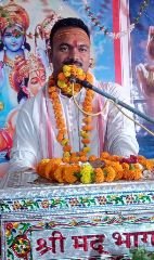 रायबरेली18अक्टूबर24*भागवत कथा के पांचवें दिन कथा व्यास ने पूतना वध एवं कृष्ण बाल लीलाओं का किया वर्णन रायबरेली18अक्टूबर24*भागवत कथा के पांचवें दिन कथा व्यास ने पूतना वध एवं कृष्ण बाल लीलाओं का किया वर्णन