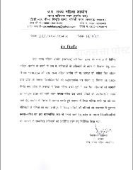 लखनऊ19अक्टूबर24*राज्य महिला आयोग की अध्यक्ष बबिता चौहान की महिलाओं लिए बड़ी पहल