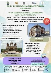 अनूपपुर19अक्टूबर24*इंदिरा गांधी राष्ट्रीय जनजातीय विश्वविद्यालय अमरकंटक में युवा संगम कार्यक्रम में भाग लेने के लिए निशुल्क पंजीयन