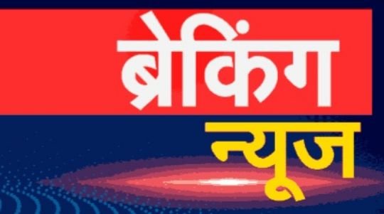 मुजफ्फरनगर21अक्टूबर24*पश्चिम बंगाल के दो कारीगर मुजफ्फरनगर से लाखों का सोना लेकर फरार*