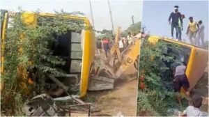जयपुर21अक्टूबर24*कोटा बड़ा हादसा कोटा के नांता इलाके में स्कूल बस पलटी, एक बच्चे की मौत, कई जख्मी*