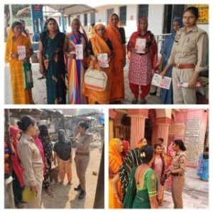 मथुरा 22 अक्टूबर 2024* मिशन शक्ति अभियान फेज-05