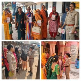 मथुरा 22 अक्टूबर 2024* मिशन शक्ति अभियान फेज-05