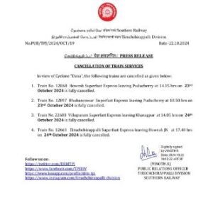 ओडिशा22अक्टूबर24*डाना' साइक्लोन का रेलवे पर बड़ा असर, 23 से 26 अक्टूबर तक रद्द रहेंगी 188 ट्रेंनें ;