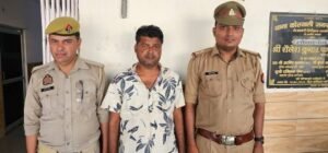 मथुरा 22 अक्टूबर 2024*थाना कोतवाली पुलिस द्वारा अभियान के तहत 01 वारण्टी अभियुक्त को किया गया गिरफ्तार