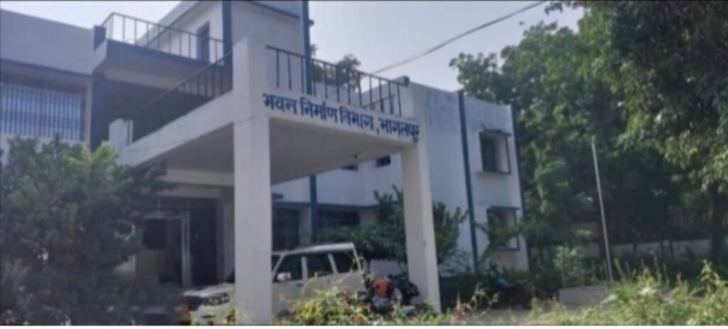 भागलपुर बिहार*२२/१०/२४*भवन निर्माण के एक्सक्यूटिव इंजीनियर को योजना की जानकारी नहीं, अधर में लटका है कई निर्माण कार्य भागलपुर बिहार*२२/१०/२४*भवन निर्माण के एक्सक्यूटिव इंजीनियर को योजना की जानकारी नहीं, अधर में लटका है कई निर्माण कार्य