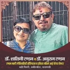 रोहतास24अक्टूबर24*दीपावली पर ये सावधानियां रखें*