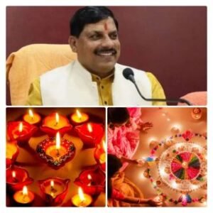 भोपाल28अक्टूबर24*एमपी में दीपावली के अगले दिन भी रहेगा अवकाश, गोवर्धन पूजा धूमधाम से मनाएंगे*