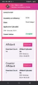 कूचबिहार28अक्टूबर24*छठी सिताई विधानसभा उपचुनाव के लिए नामांकन पत्रों की जांच।