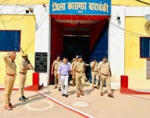 बाराबंकी31अक्टूबर24*डीएम व एसएसपी ने जिला कारागार बाराबंकी का किया गया औचक निरीक्षण-*