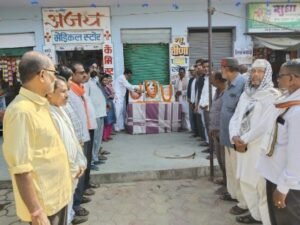 मुगलसराय31अक्टूबर24*पूर्व प्रधानमंत्री इंदिरा गांधी व सरदार पटेल की पुण्यतिथि पर श्रद्दांजलि अर्पित की।