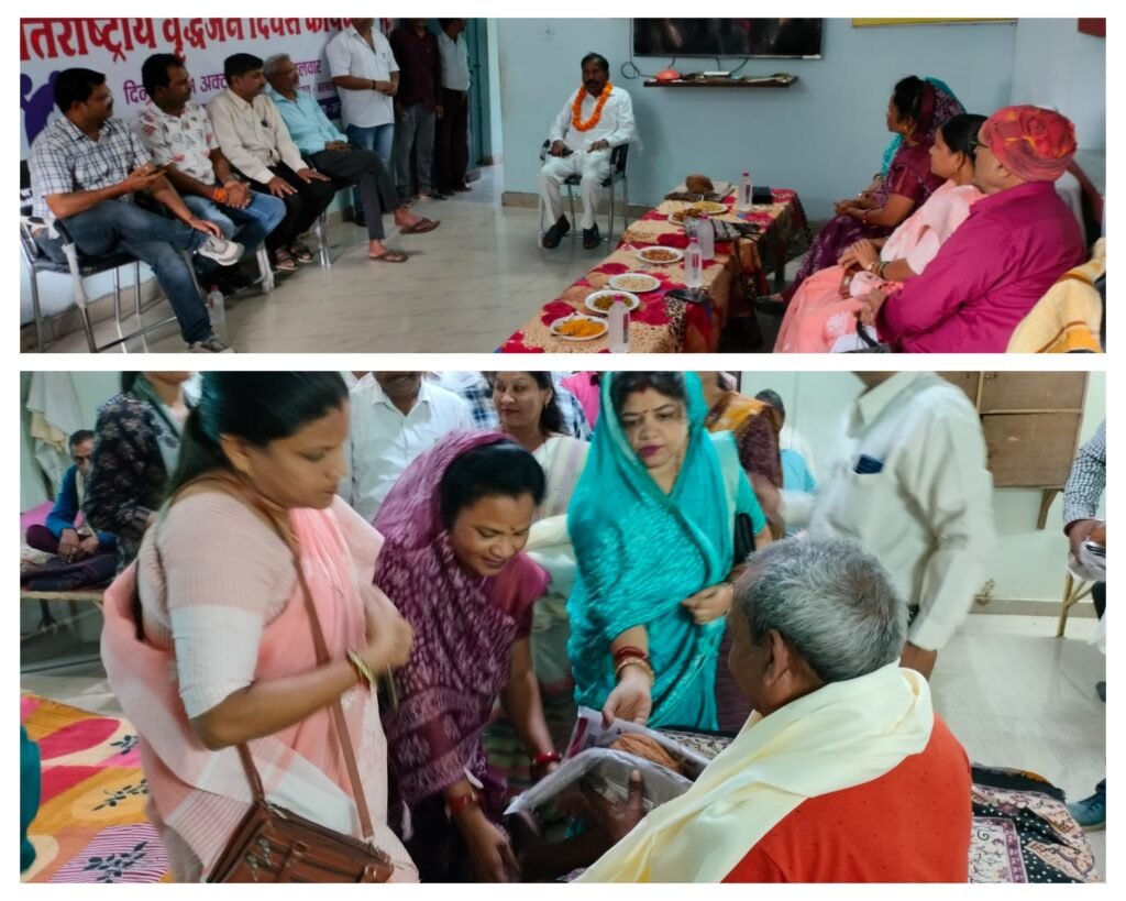 अनूपपुर 01 अक्टूबर 24*अंतर्राष्ट्रीय वृद्धजन दिवस अवसर पर वृद्धजनों का किया गया सम्मान