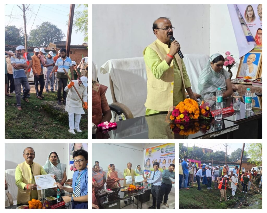 अनूपपुर 02 अक्टूबर 24*स्वच्छता ही सेवा पखवाड़े के समापन अवसर पर प्रदेश के कुटीर एवं ग्रामोद्योग राज्यमंत्री दिलीप जायसवाल ने बिजुरी में श्रमदान कर स्वच्छता का दिया संदेश