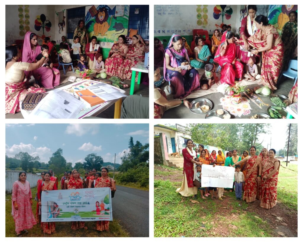 अनूपपुर 02 अक्टूबर 24*अमरकंटक के आंगनवाड़ी कार्यकर्ताओं ने राष्ट्रीय पोषण महा उत्सव मनाया ।