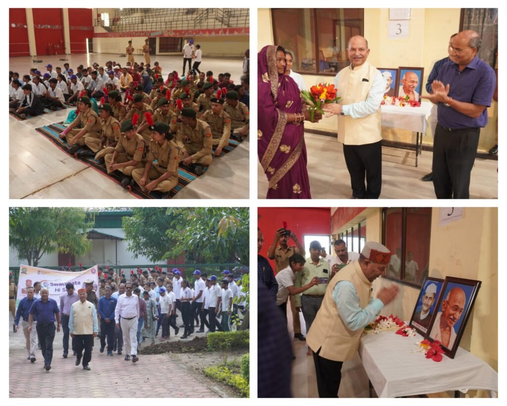 अनूपपुर 03 अक्टूबर 24*स्वच्छ भारत दिवस का हुआ आयोजन स्वच्छता ही सेवा 2024 स्वभाव स्वच्छता ,संस्कार स्वच्छता के अंतर्गत स्वच्छता दिवस के रूप में कार्यक्रम का आयोजन